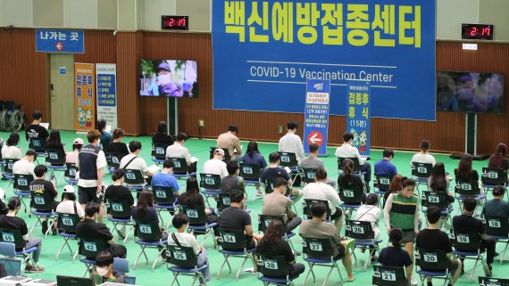 대전 중구 코로나19 백신예방접종센터에서 접종을 마친 시민들이 이상반응 관찰구역에서 대기하고 있다(사진은 기사 내용과 관련 없음). ©뉴스1 김기태 기자