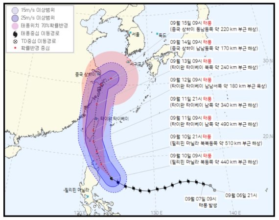 기상청 제공. © 뉴스1 /사진=뉴스1