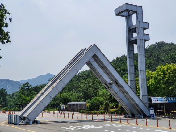 서울 관악구 서울대. 사진=뉴스1