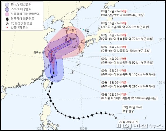 기상청이 12일 밤 10시에 발표한 태풍 위치와 예상 진로