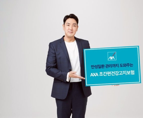 악사손보 '(무)AXA초간편고지건강보험(갱신형)'