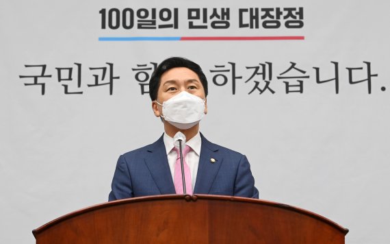 [서울=뉴시스] 전신 기자 = 김기현 국민의힘 원내대표가 13일 서울 여의도 국회에서 열린 현안 관련 긴급보고에서 발언하고 있다. (공동취재사진) 2021.09.13. photo@newsis.com /사진=뉴시스