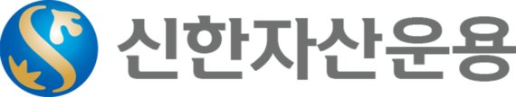 신한운용, 신한대체투자운용 합병한다…'경영 효율화' 일환