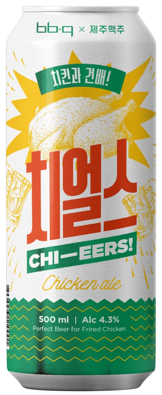 제주맥주, BBQ와 손잡고 치킨 페어링 맥주 '치얼스' 출시 - 파이낸셜뉴스