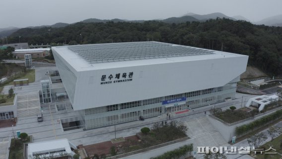 울산 문수체육관 준공식..11월 천하장사 씨름대축제