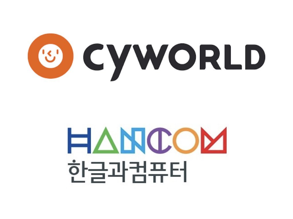 싸이월드와 한글과컴퓨터, 전략적 제휴 및 지분 투자 계약 - 파이낸셜뉴스