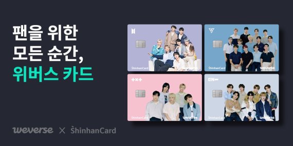 BTS카드 나왔다