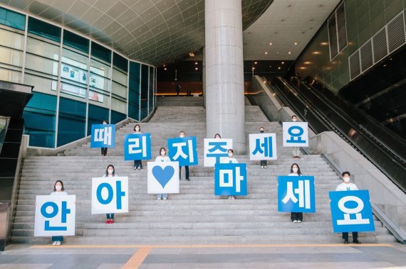 서울 용산역 아이파크몰 광장에서 '915 티셔츠 캠페인'을 진행하는 용산 드래곤즈. (숙명여대 제공)© 뉴스1