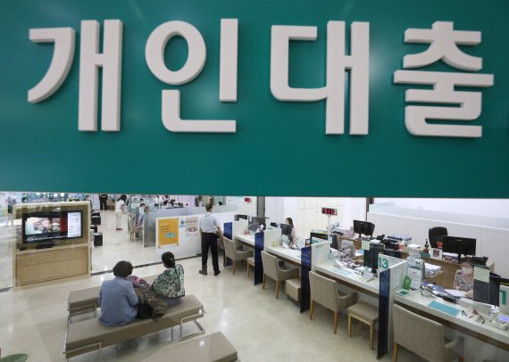 서울 시내 한 시중은행 대출 창구의 모습.© News1 신웅수 기자