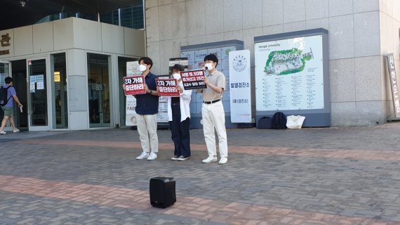 '홍익대 미대 인권유린 A교수 파면을 위한 공동행동'이 16일 오전 홍익대 서울캠퍼스 정문 앞에서 기자회견을 열고 A교수에 대한 추가 성희롱 의혹을 폭로하고 있다. 사진=송주용 기자