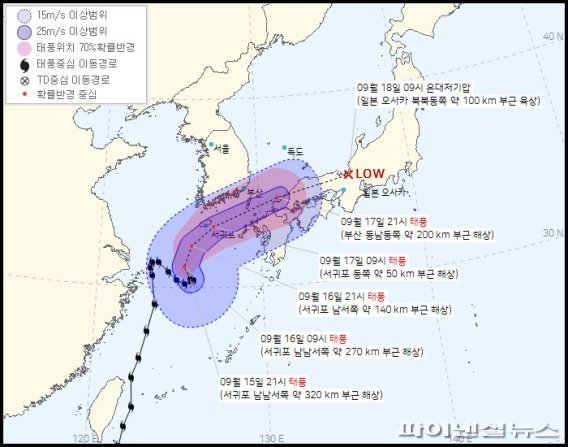 16일 낮 제주도 전역 태풍특보 발효…대응수위 2단계 격상