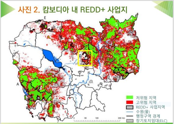 산림청"'REDD+로 캄보디아 산림훼손 5년간 30%줄어"
