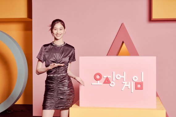 넷플릭스 오징어게임 제공© 뉴스1