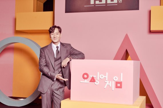 넷플릭스 오징어게임 제공 © 뉴스1