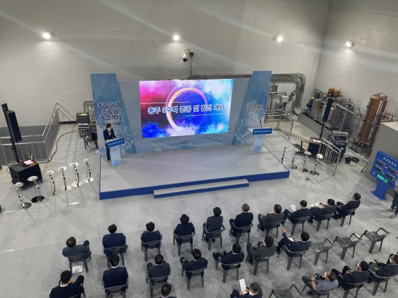 16일 충북 충주조정지댐 3수력발전소에서 준공 행사가 열리고 있다.2021.9.16/© 뉴스1