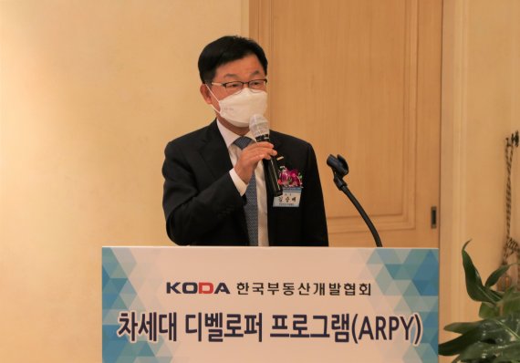 한국부동산개발협회 김승배 회장(피데스개발 대표)이 지난 16일 서울 강남구 라움에서 열린 '차세대 디벨로퍼 프로그램'에서 축사를 하고 있다. 한국부동산개발협회 제공