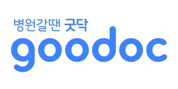 굿닥 CI