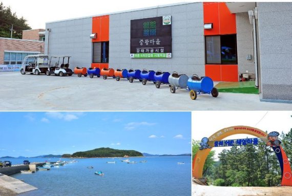 충청남도 서산군 중리마을(사진출처 어촌으로 떠나는 가족안심 여행)© 뉴스1