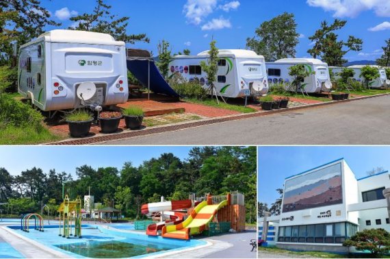 전라남도 함평군 돌머리마을(사진출처 어촌으로 떠나는 가족안심 여행)© 뉴스1