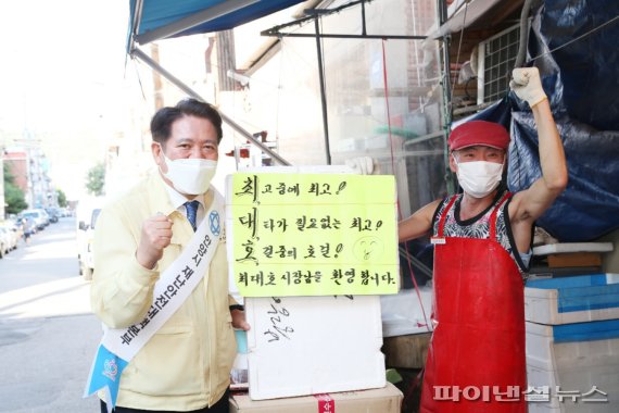 최대호 안양시장 15일 전통시장 장보기. 사진제공=안양시