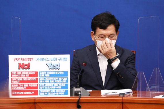 송영길 더불어민주당 대표가 23일 오전 국회에서 열린 최고위원회의에서 마스크를 고쳐쓰고 있다. 2021.8.23/뉴스1 © News1 이동해 기자
