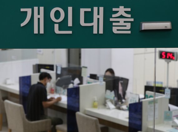 사진은 서울 시내 한 시중은행 대출 창구의 모습.뉴스1