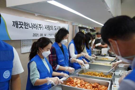 깨끗한나라 임직원들이 서울 용산구 쪽방촌 소외계층을 대상으로 나눠줄 도시락을 포장하고 있다.