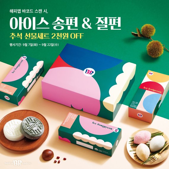 (출처=뉴시스/NEWSIS)