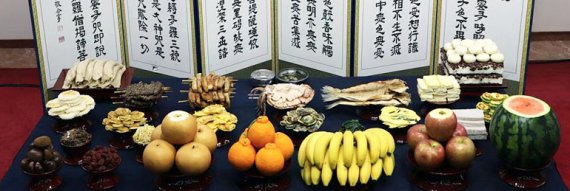제주 명절 차례상에는 한라봉 등 귤과 바나나 등 열대과일까지 오른다.(미래컨벤션센터 홈페이지 상차림 서비스 갈무리)© 뉴스1