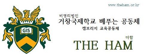 '세상 제일 특별한 달걀'..거창국제학교에 있었다