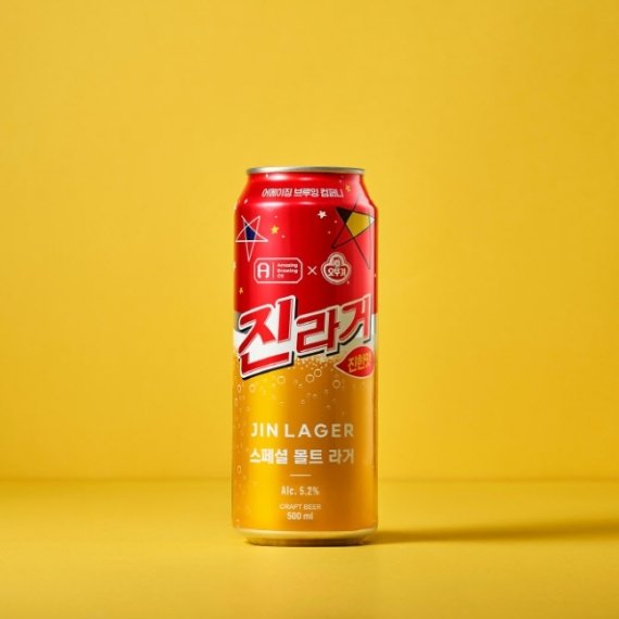 진라거 © 뉴스1