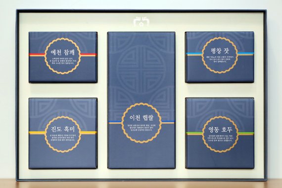 2017년 추석 선물세트 (청와대 제공) 2017.9.29/뉴스1