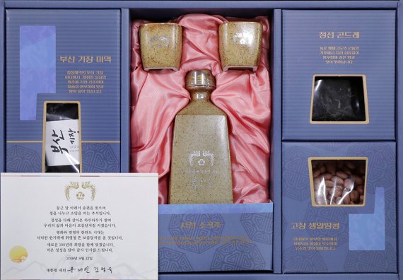 2019년 추석 선물세트 청와대 제공) 2019.8.28/뉴스1