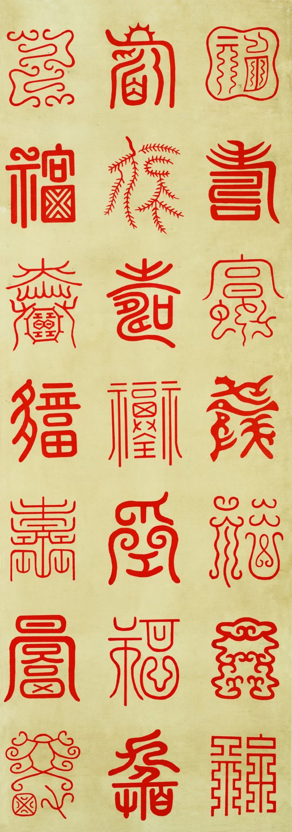 [서울=뉴시스]백수백복도百壽百福圖, 1894, 10폭 병풍, 종이에 채색, 각 90.5×31.5cm.사진=현대화랑 제공. 2021.9.22. photo@newsiscom