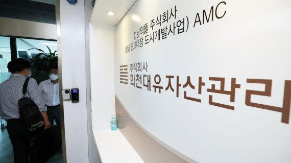 경기도 성남시 분당구 대장동 개발 사업 특혜 의혹을 받고 있는 서판교에 위치한 주식회사 화천대유 자산관리 사무실 입구. 뉴시스 제공