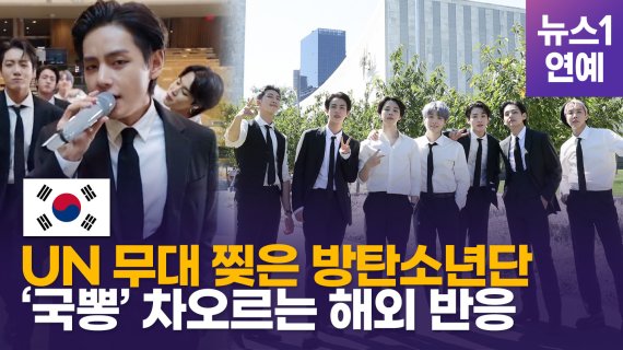 © 뉴스1