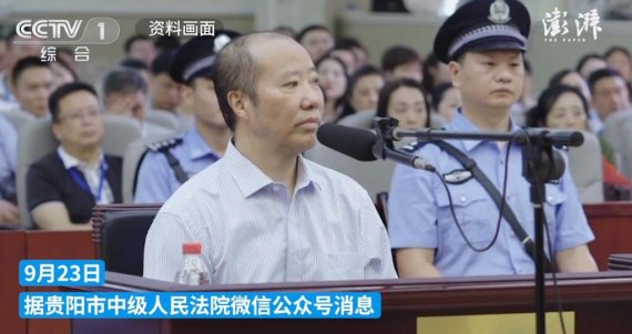 피고인석에 선 구이저우 마오타이주 전 회장 위안런궈의 모습 /사진=중국중앙(CC)TV 보도 갈무리