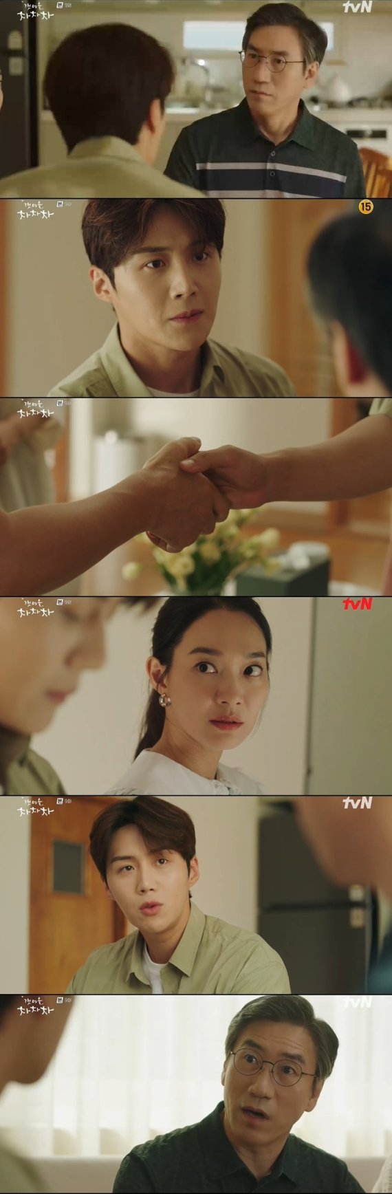 tvN © 뉴스1