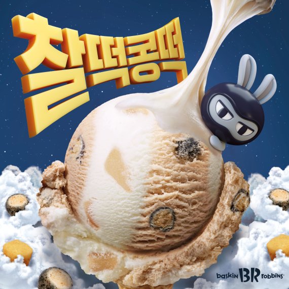 (출처=뉴시스/NEWSIS)