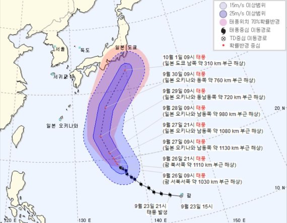 태풍 '민들레' 日오키나와 해상 접근.. 우리나라에 피해는?