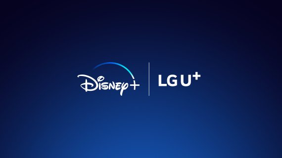 디즈니 플러스 업은 LGU+… IPTV '찐팬' 더 늘린다