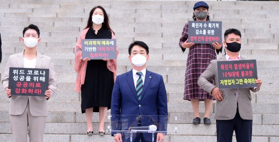 박용진, "자영업자에 1년간 1억까지 무이자 대출 지원"