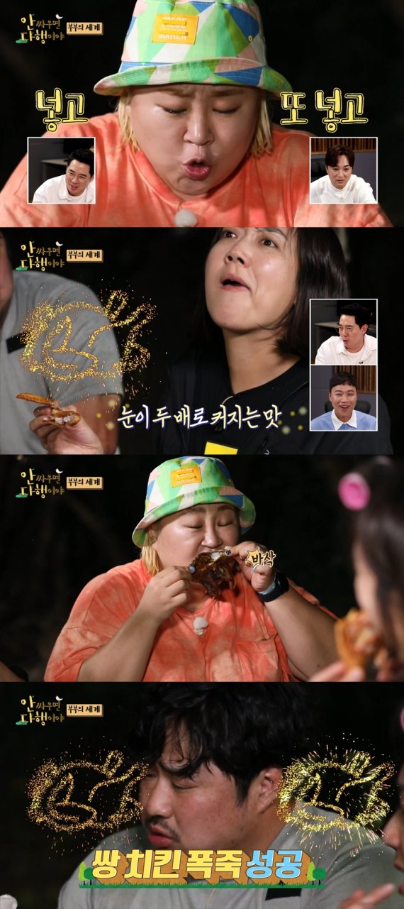 '안다행' 홍윤화, 역대급 '가마솥 통닭' 먹방! 시청자도 홀렸다!