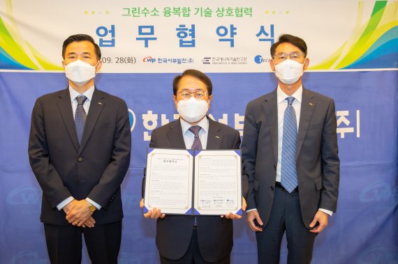 박형덕 한국서부발전 사장(가운데)은 28일 충남 태안 본사에서 한국에너지기술연구원, 테크로스와 '그린수소 융복합 기술 상호협력 강화를 위한 업무협약'을 체결했다.