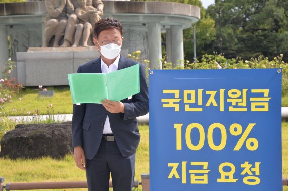 기본소득 지방정부협의회장인 이선호 울산 울주군수가 28일 청와대 영빈관 인근 분수대 광장에서 '국민지원금 100% 지급' 건의문을 중앙정부에 전달하기 앞서 기자회견을 하고 있다. 이 군수는 국민지윈금 선별 지원에 따라 국민이 체감하고 있는 부작용을 알리고 해결방안을 모색하기 위해서라고 배경을 밝혔다. /사진=울주군 제공