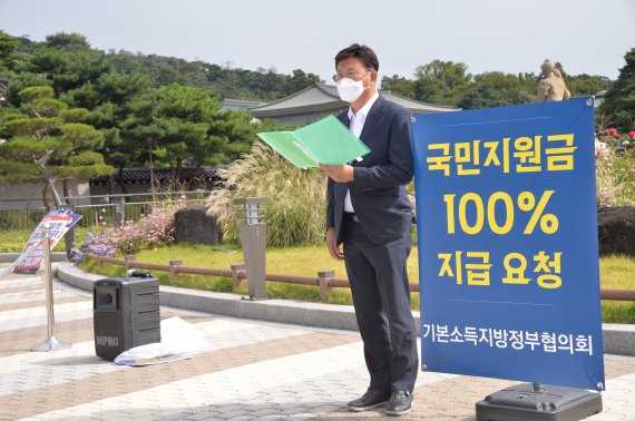 이선호 울산 울주군수가 28일 청와대 영빈관 인근 분수대 광장에서 '국민지원금 100% 지급' 건의문을 중앙정부에 전달하기 앞서 기자회견을 하고 있다. /사진=울주군 제공