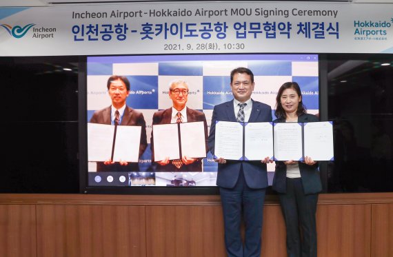 28일 인천국제공항공사 회의실에서 비대면 화상회의 방식으로 진행된 ‘인천-홋카이도 노선 이용촉진 등을 위한 업무협약 체결식’에서 인천국제공항공사 김경욱 사장(오른쪽 두 번째)이 협약 체결 후 이희정 미래사업본부장(오른쪽 첫번째), 홋카이도에어포트 가모 타케시 사장(오른쪽 세 번째), 토미타 히데키 영업개발본부장과 기념촬영을 하고 있다. (인천공항공사 제공) 2021.9.28/뉴스1