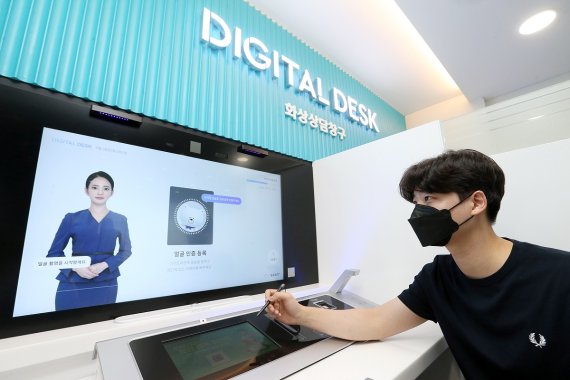 AI 은행원이 고객맞이… 신한銀 ‘무인형 점포’ 선보여