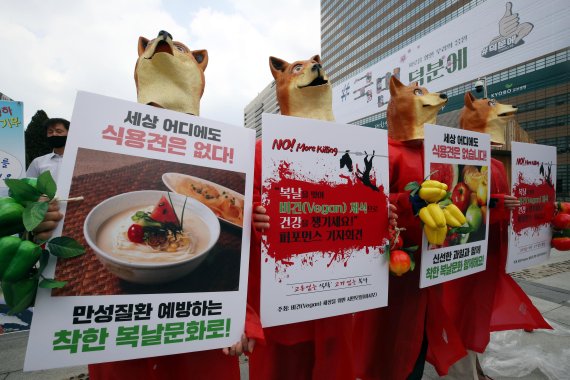비건(Vegan)세상을 위한 시민모임(비시모)회원들이 2020년 7월 16일 서울 광화문광장에서 기자회견을 열고 육류 보양식 대신 채식을 촉구하는 퍼포먼스를 하고 있다. © News1