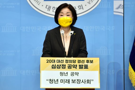 심상정 정의당 대선 후보가 2021년 9월 29일 서울 여의도 국회 소통관에서 청년 정책 공약 발표를 하고 있다. ⓒ뉴스1, 2021년 9월
